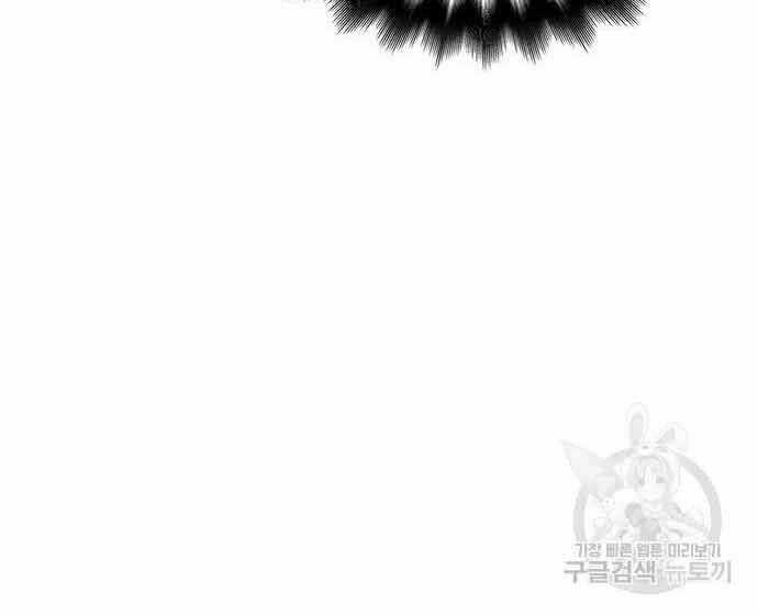 Cuộc Chiến Siêu Nhân - Chapter 16.5 - Trang 64