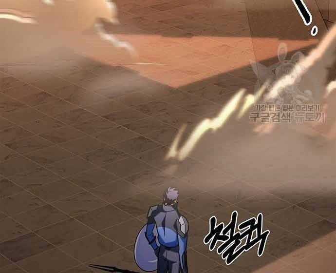 Cuộc Chiến Siêu Nhân - Chapter 16.5 - Trang 67