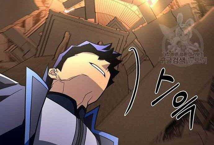 Cuộc Chiến Siêu Nhân - Chapter 16.5 - Trang 71