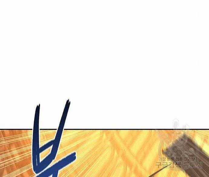 Cuộc Chiến Siêu Nhân - Chapter 16.5 - Trang 10