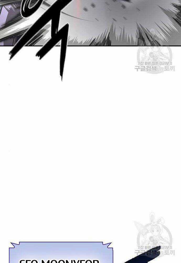 Cuộc Chiến Siêu Nhân - Chapter 17 - Trang 182