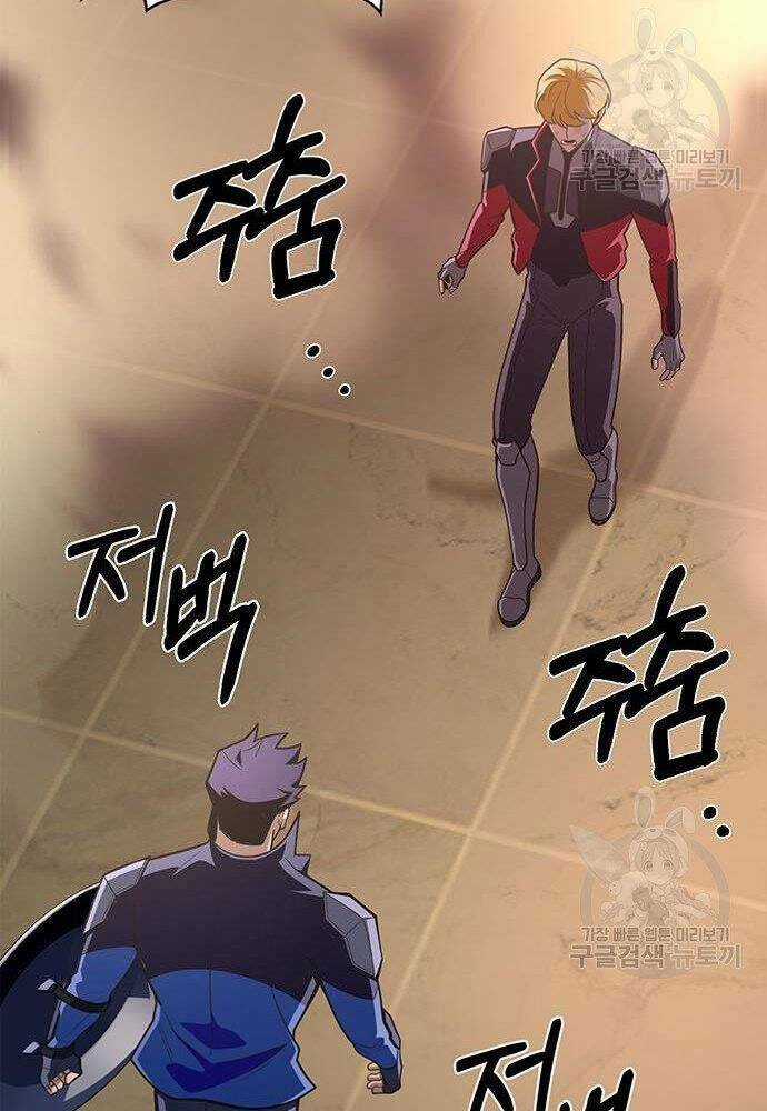 Cuộc Chiến Siêu Nhân - Chapter 17 - Trang 187