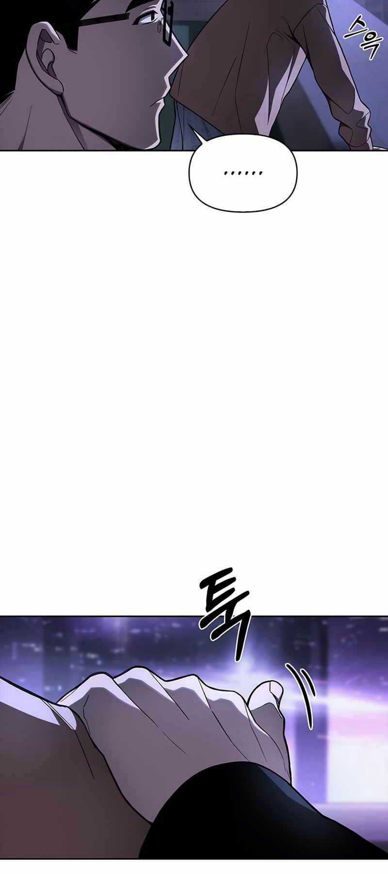 Cuộc Chiến Siêu Nhân - Chapter 2 - Trang 119