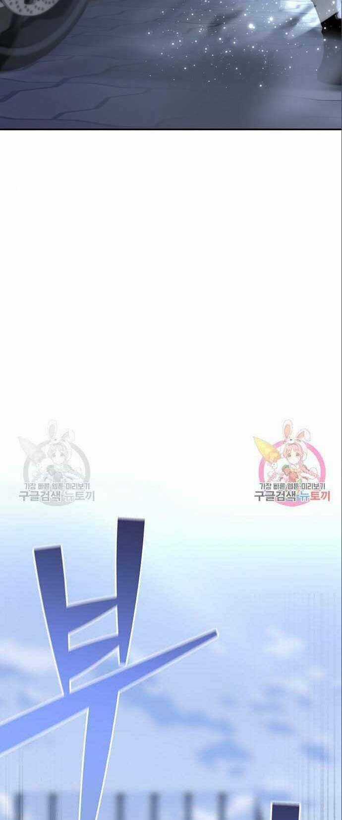 Cuộc Chiến Siêu Nhân - Chapter 20.5 - Trang 7