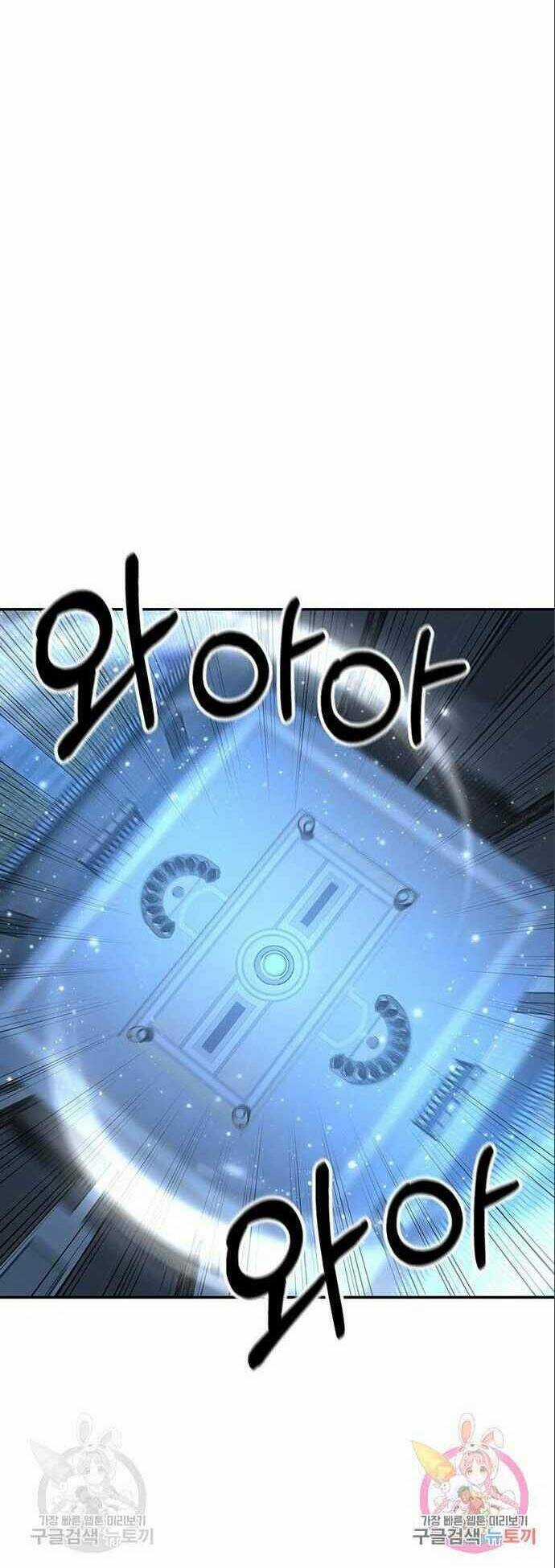 Cuộc Chiến Siêu Nhân - Chapter 20 - Trang 20