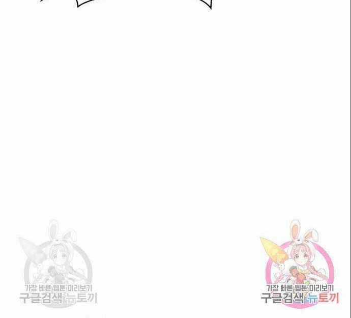 Cuộc Chiến Siêu Nhân - Chapter 20 - Trang 54