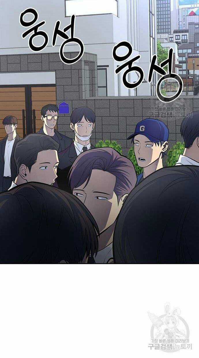 Cuộc Chiến Siêu Nhân - Chapter 21 - Trang 70