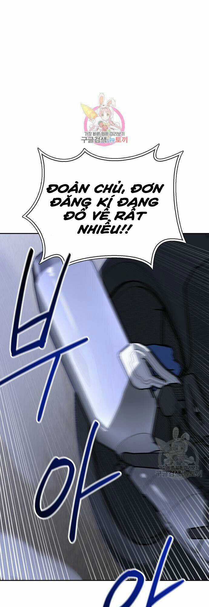 Cuộc Chiến Siêu Nhân - Chapter 22 - Trang 1