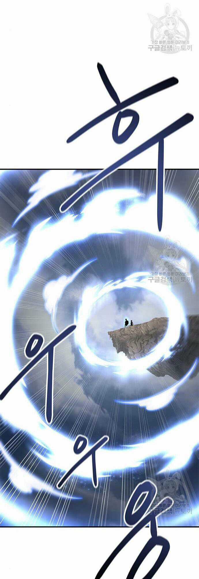 Cuộc Chiến Siêu Nhân - Chapter 23 - Trang 51