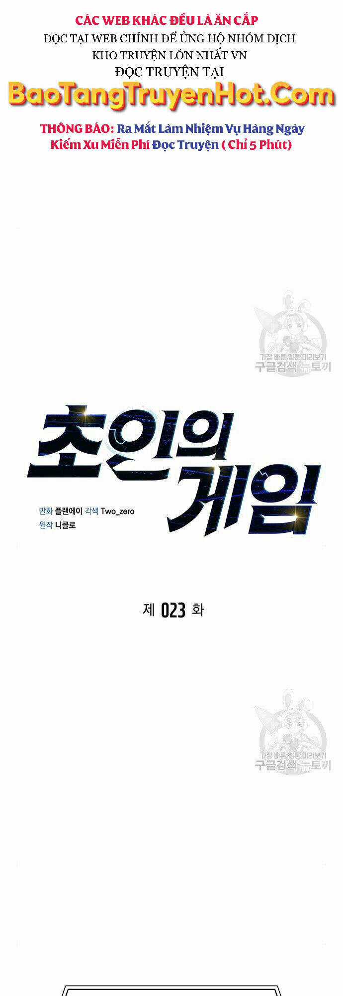 Cuộc Chiến Siêu Nhân - Chapter 23 - Trang 7