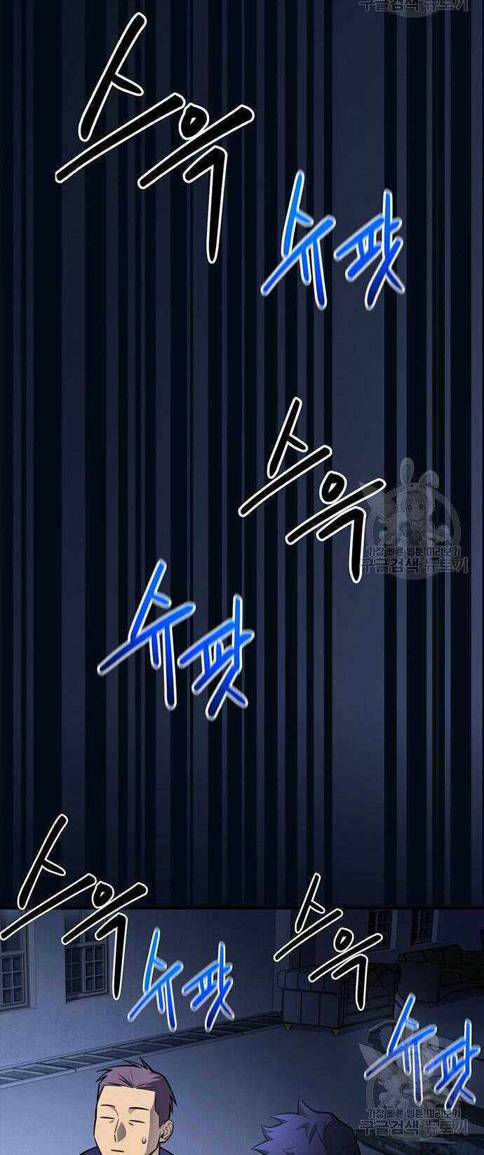 Cuộc Chiến Siêu Nhân - Chapter 24 - Trang 12