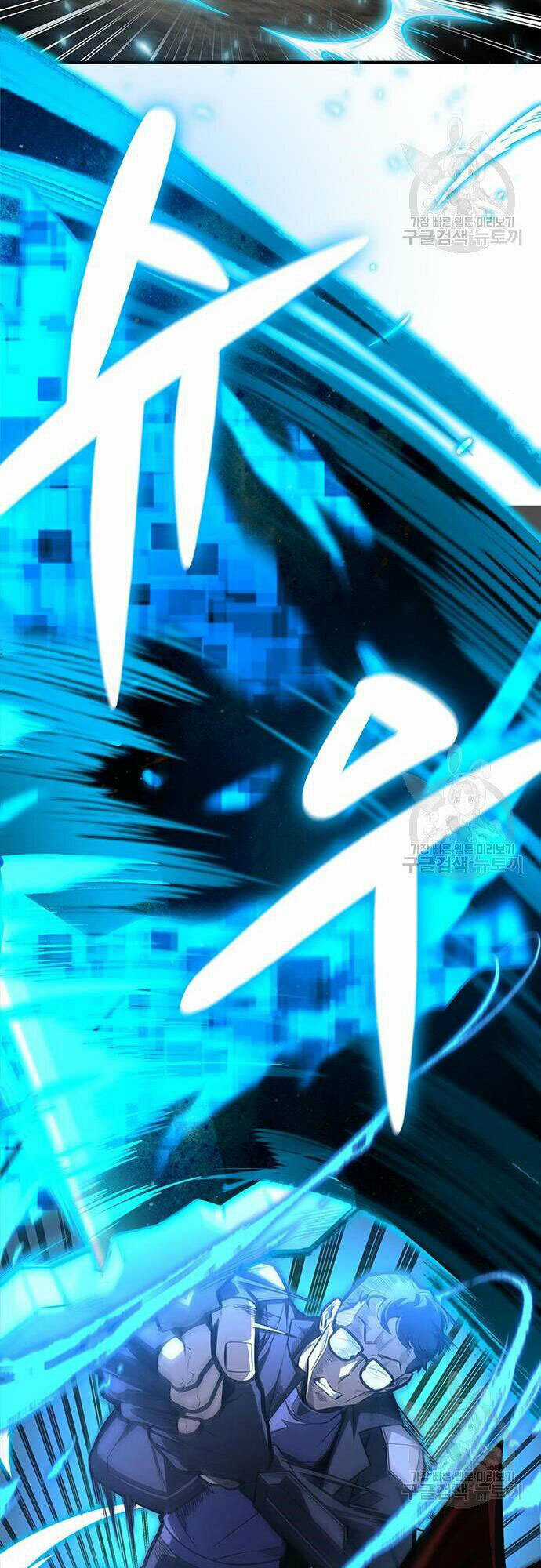 Cuộc Chiến Siêu Nhân - Chapter 24 - Trang 19