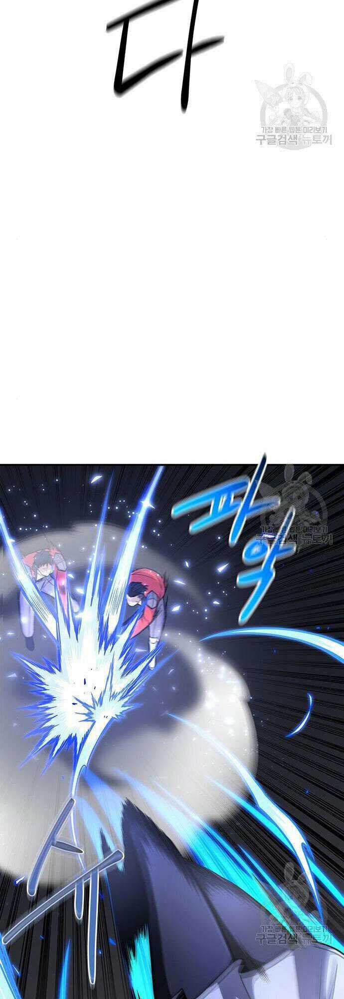 Cuộc Chiến Siêu Nhân - Chapter 24 - Trang 51