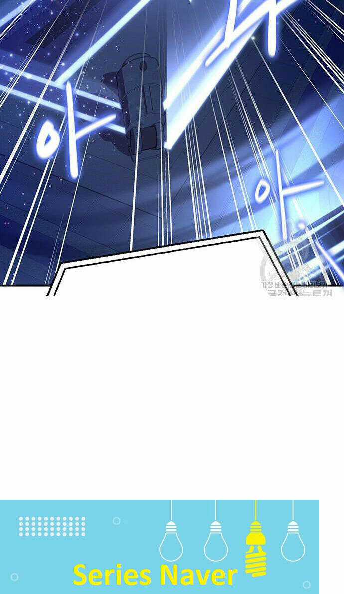 Cuộc Chiến Siêu Nhân - Chapter 24 - Trang 77