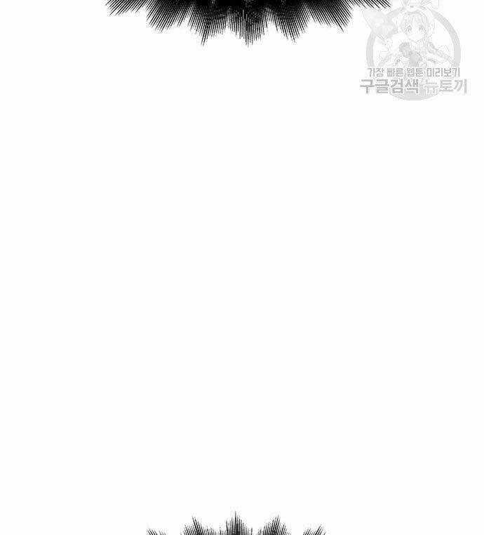 Cuộc Chiến Siêu Nhân - Chapter 25 - Trang 129