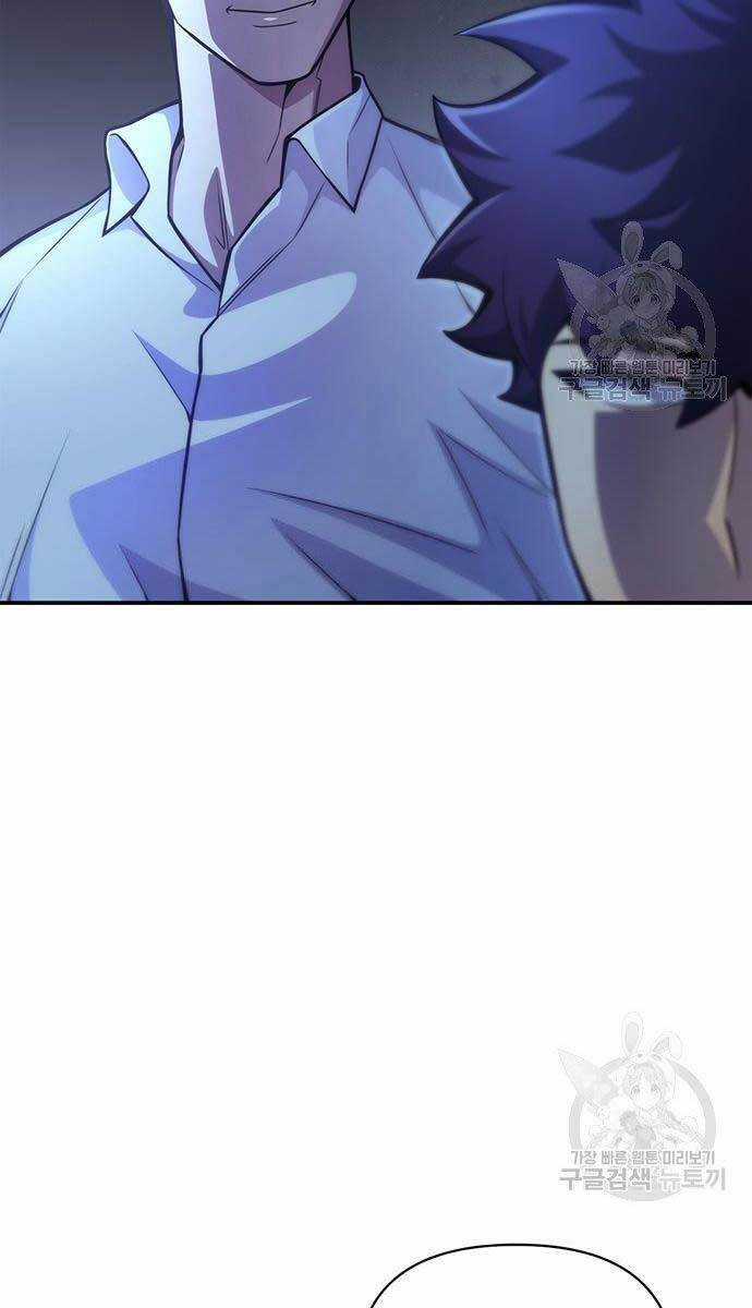 Cuộc Chiến Siêu Nhân - Chapter 25 - Trang 42