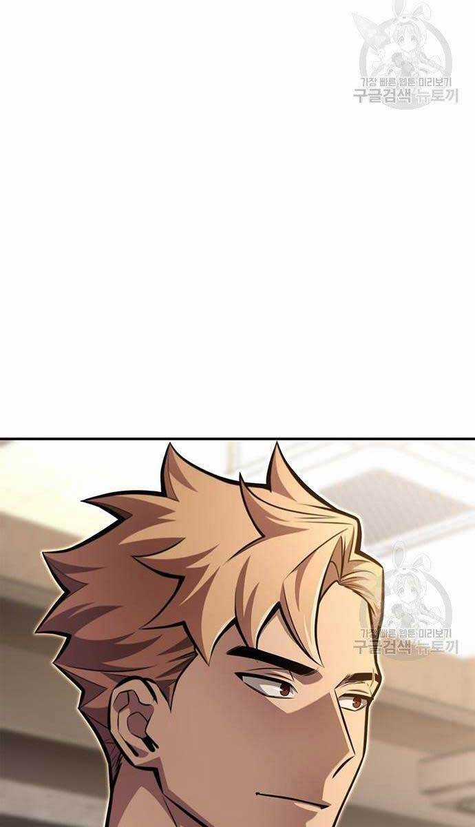 Cuộc Chiến Siêu Nhân - Chapter 25 - Trang 77