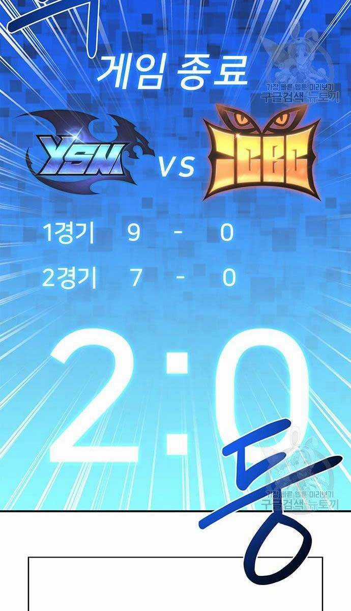 Cuộc Chiến Siêu Nhân - Chapter 25 - Trang 10