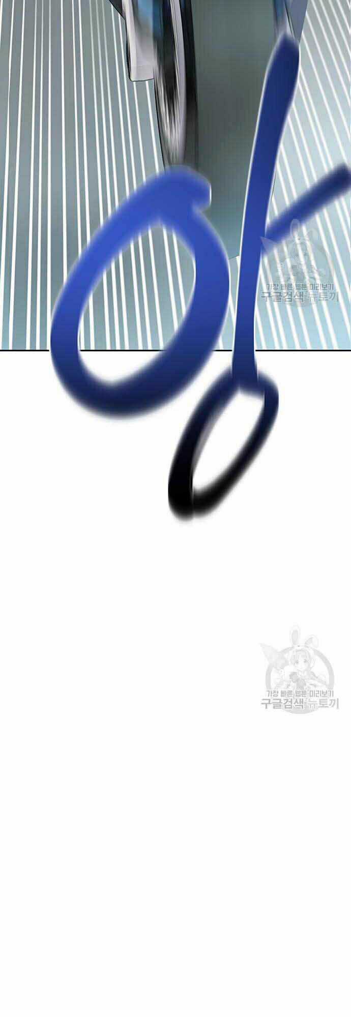 Cuộc Chiến Siêu Nhân - Chapter 26 - Trang 27