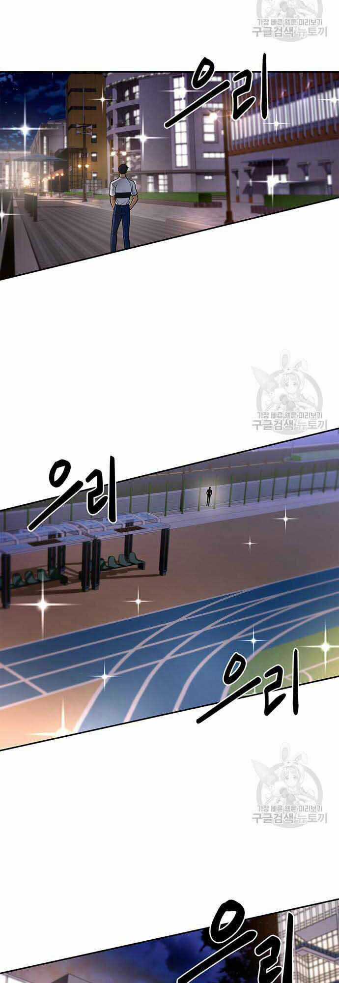 Cuộc Chiến Siêu Nhân - Chapter 26 - Trang 79