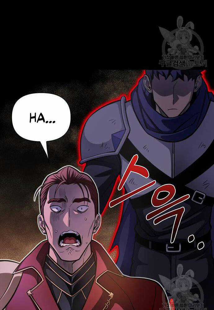 Cuộc Chiến Siêu Nhân - Chapter 27 - Trang 97