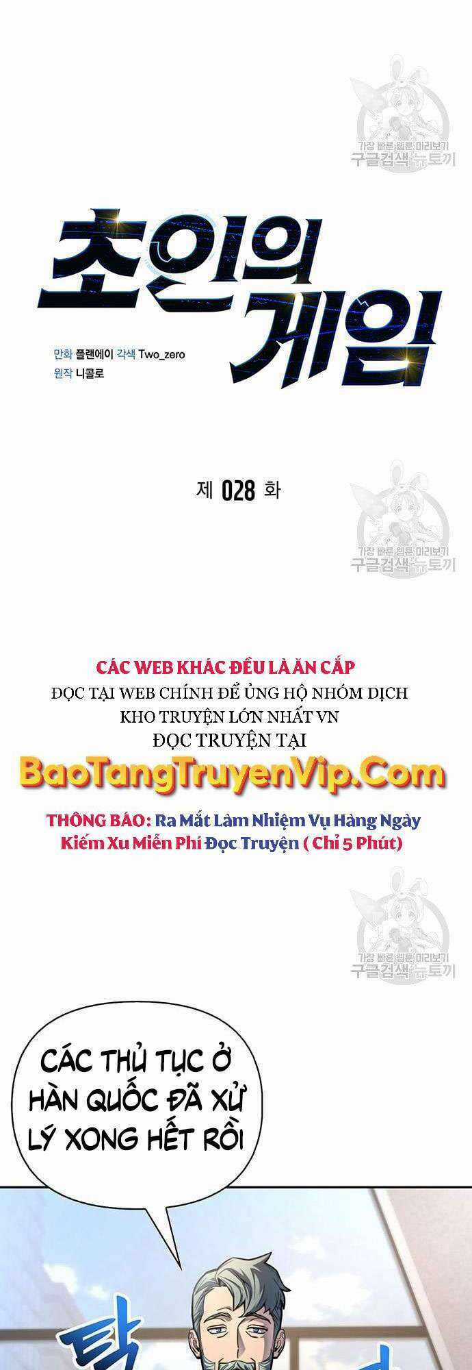 Cuộc Chiến Siêu Nhân - Chapter 28 - Trang 11