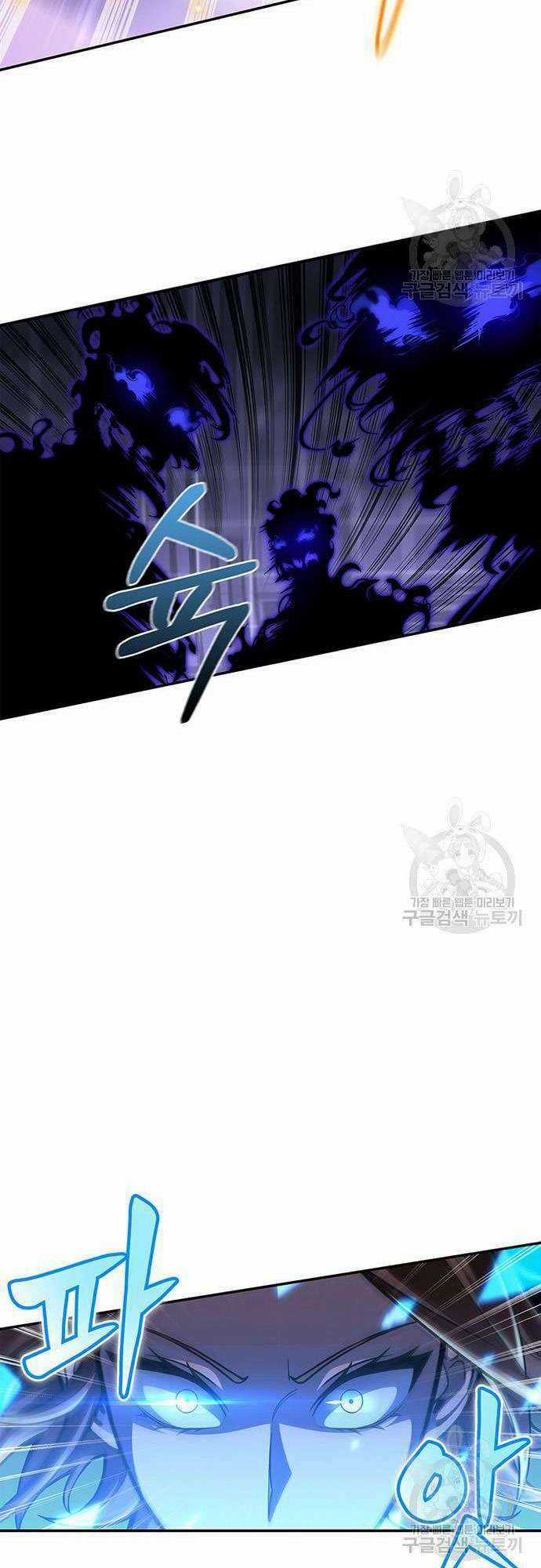 Cuộc Chiến Siêu Nhân - Chapter 28 - Trang 70