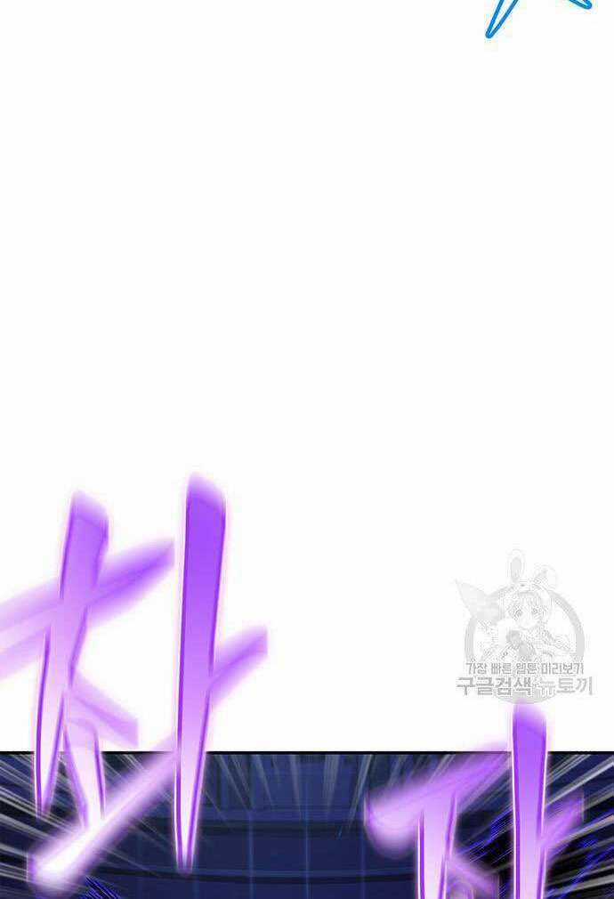 Cuộc Chiến Siêu Nhân - Chapter 28 - Trang 71