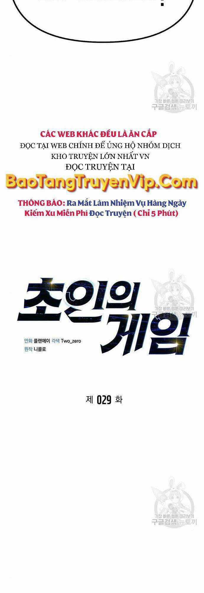 Cuộc Chiến Siêu Nhân - Chapter 29 - Trang 19