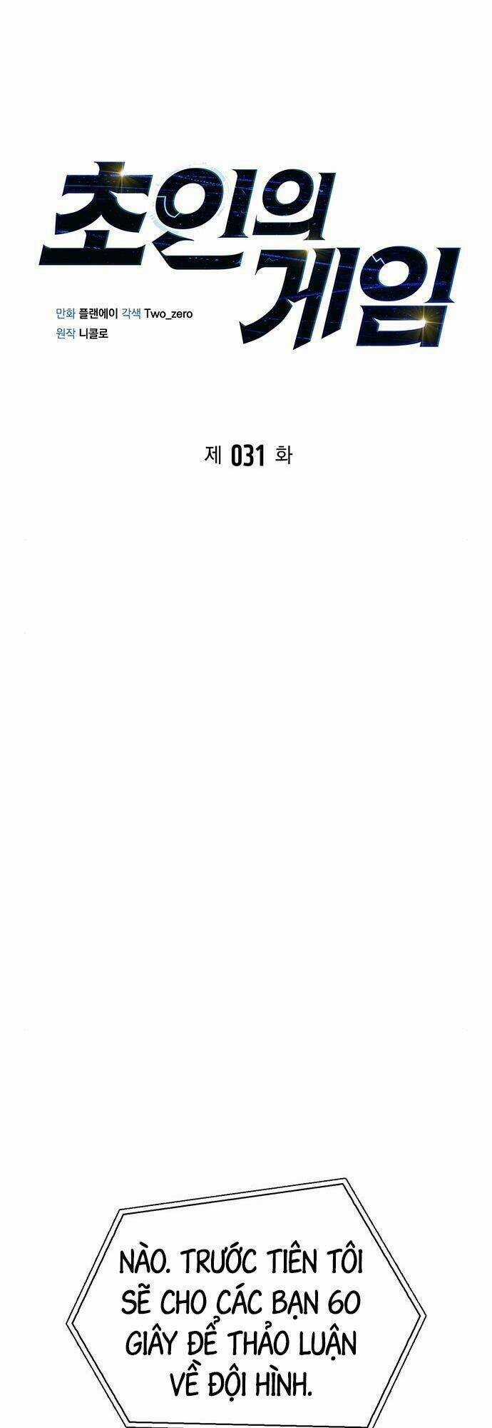 Cuộc Chiến Siêu Nhân - Chapter 31 - Trang 7