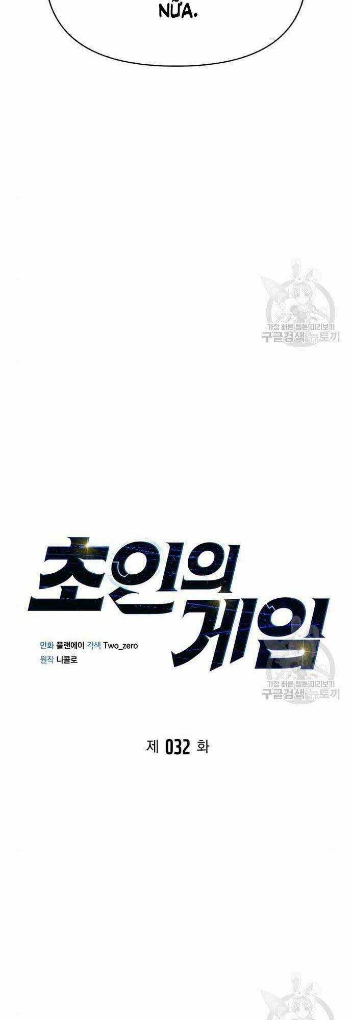 Cuộc Chiến Siêu Nhân - Chapter 32 - Trang 8