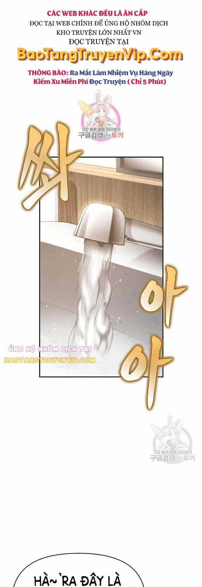 Cuộc Chiến Siêu Nhân - Chapter 33 - Trang 1