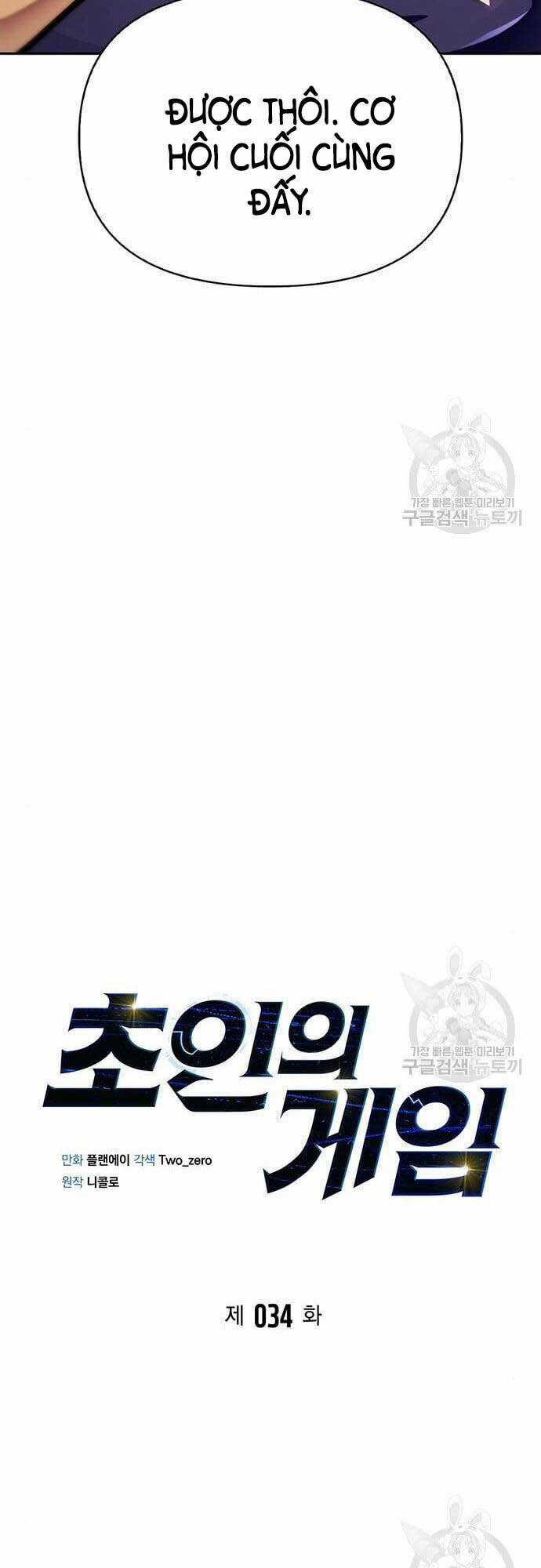 Cuộc Chiến Siêu Nhân - Chapter 34 - Trang 6