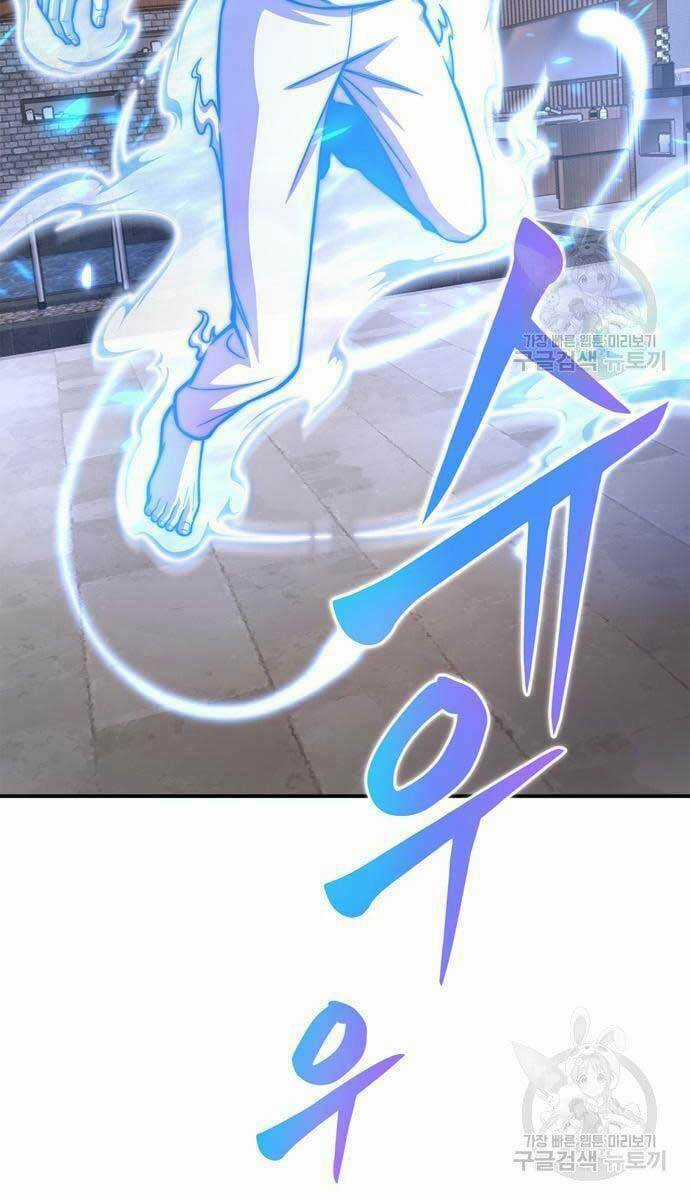 Cuộc Chiến Siêu Nhân - Chapter 36 - Trang 2