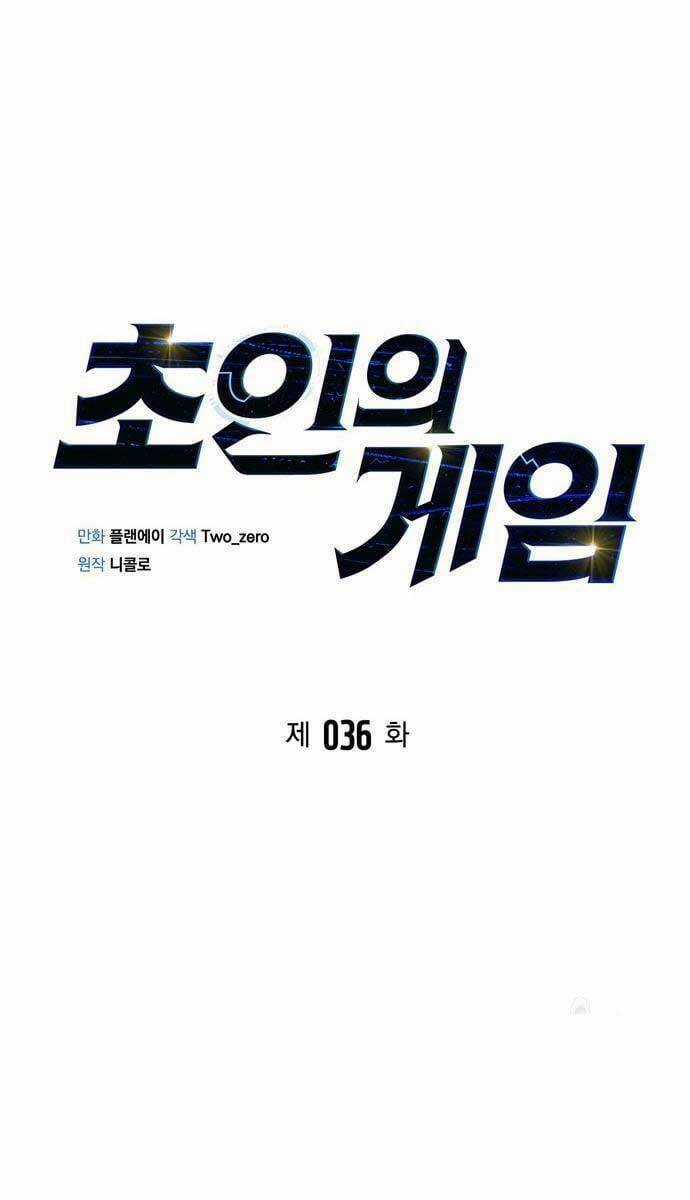 Cuộc Chiến Siêu Nhân - Chapter 36 - Trang 16