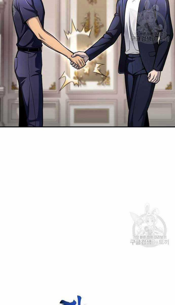 Cuộc Chiến Siêu Nhân - Chapter 36 - Trang 57