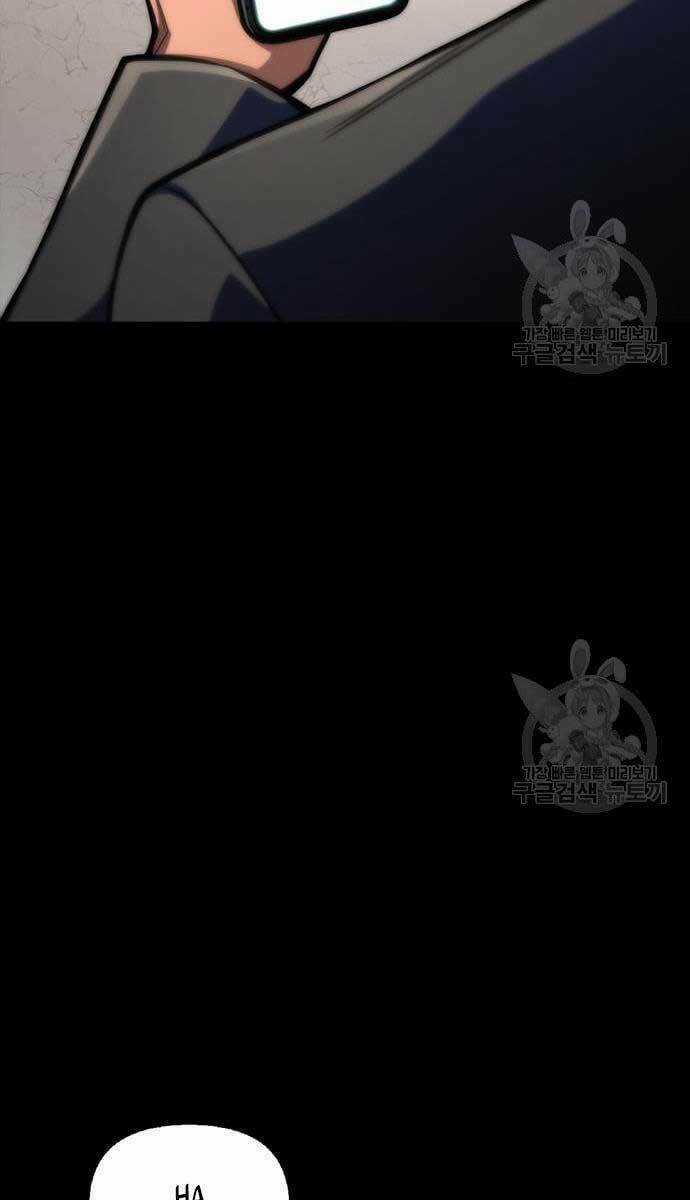 Cuộc Chiến Siêu Nhân - Chapter 36 - Trang 74