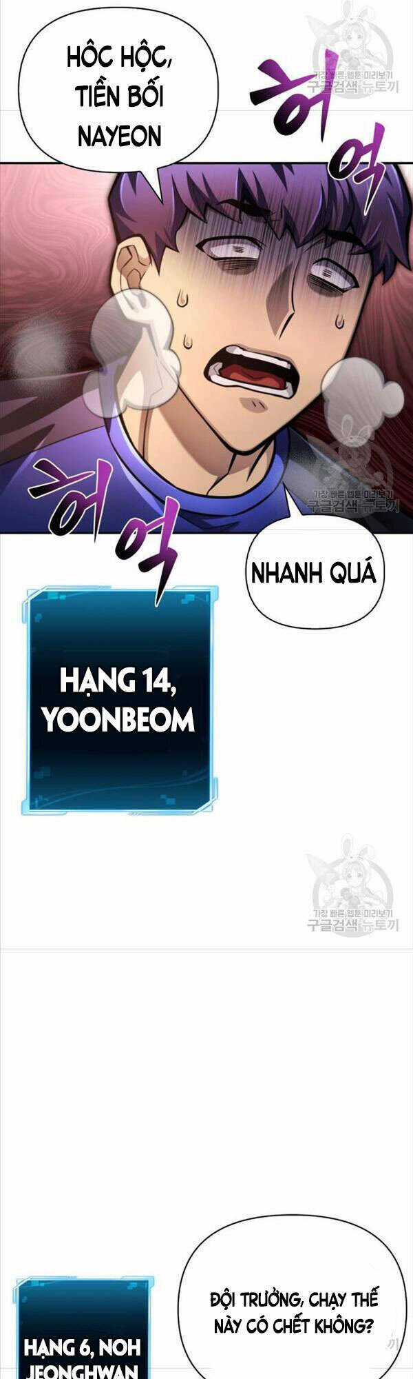 Cuộc Chiến Siêu Nhân - Chapter 37 - Trang 7