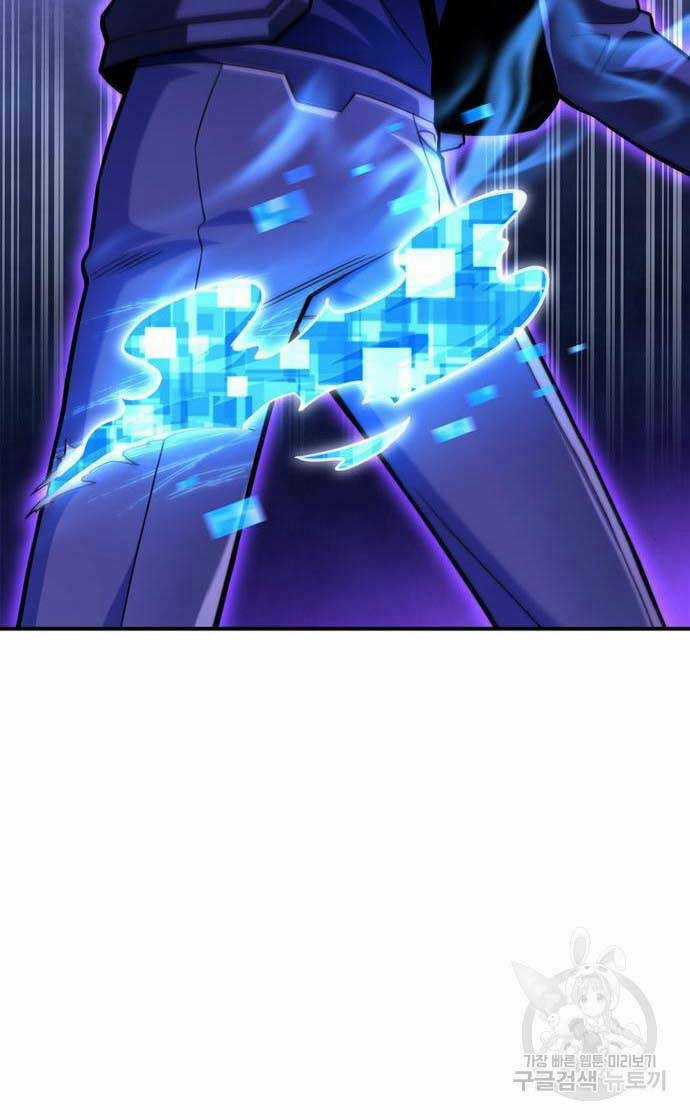 Cuộc Chiến Siêu Nhân - Chapter 39.5 - Trang 17