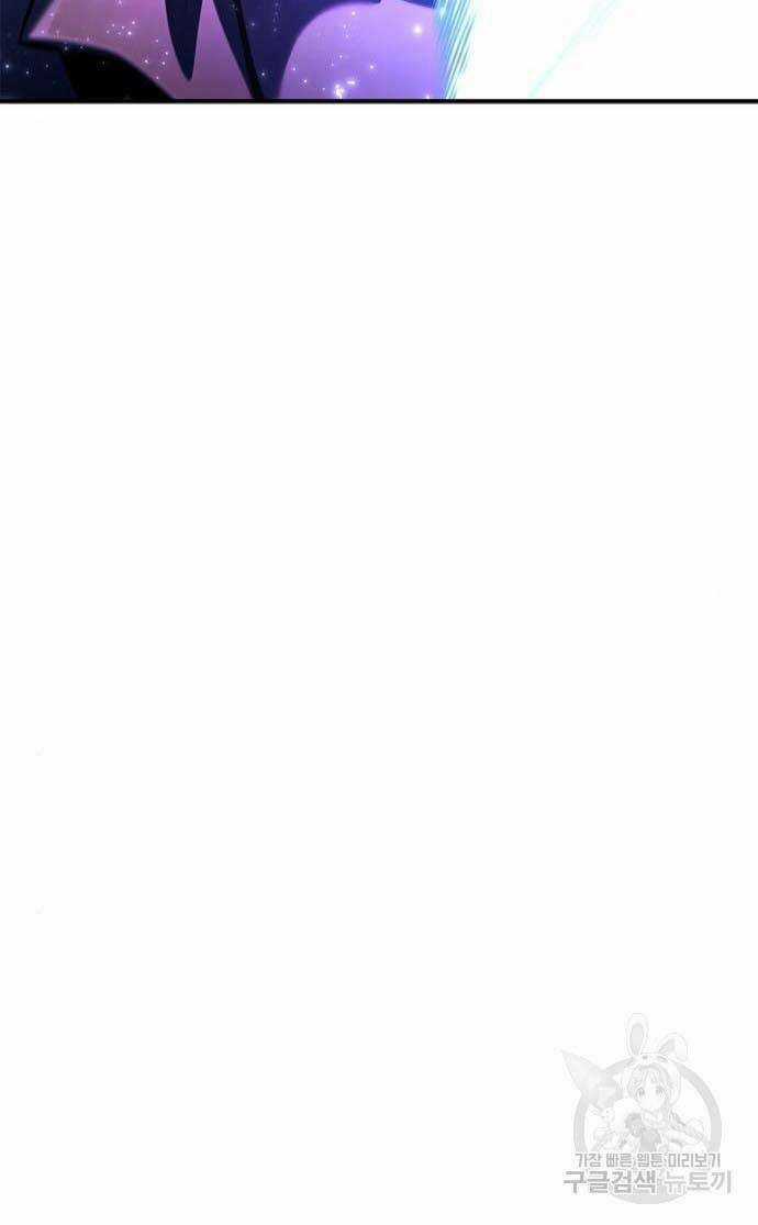 Cuộc Chiến Siêu Nhân - Chapter 39.5 - Trang 37