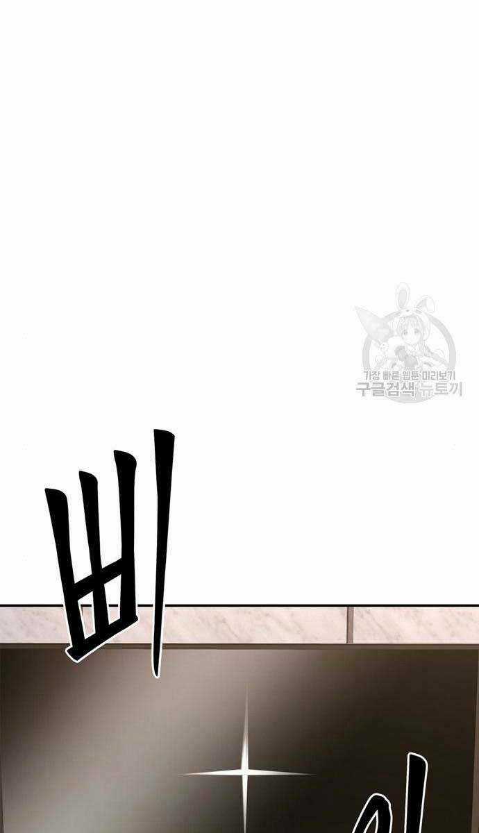 Cuộc Chiến Siêu Nhân - Chapter 39.5 - Trang 95