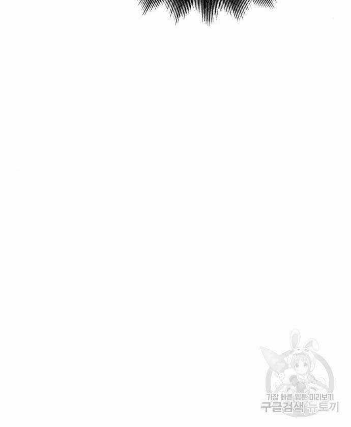 Cuộc Chiến Siêu Nhân - Chapter 39 - Trang 19