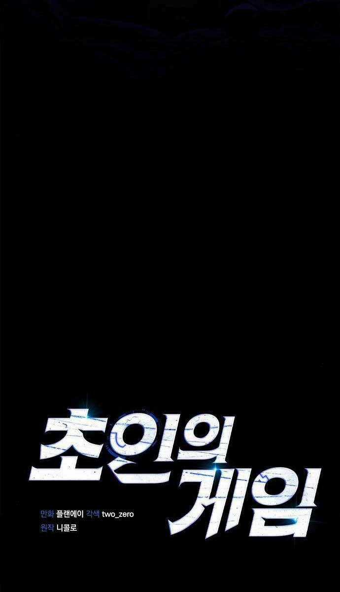 Cuộc Chiến Siêu Nhân - Chapter 39 - Trang 22