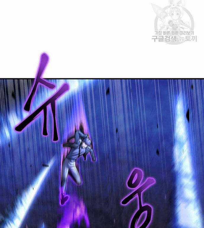 Cuộc Chiến Siêu Nhân - Chapter 39 - Trang 58