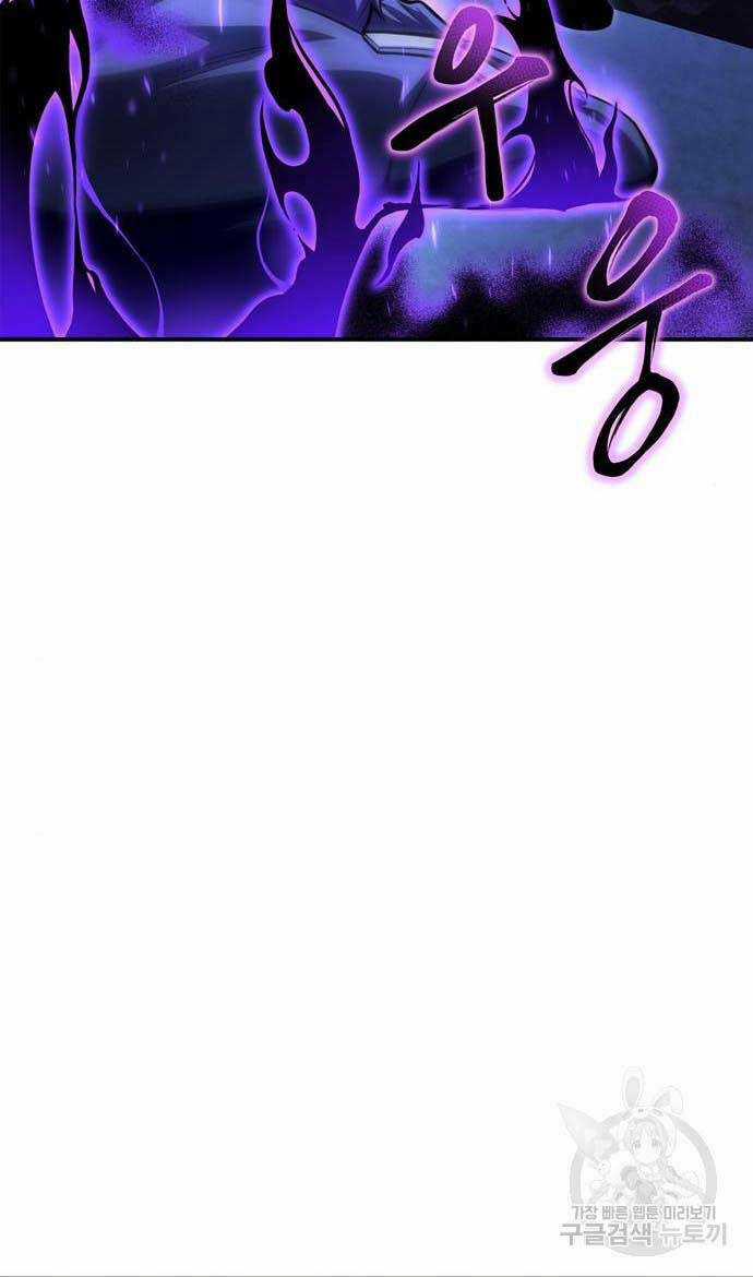 Cuộc Chiến Siêu Nhân - Chapter 39 - Trang 77