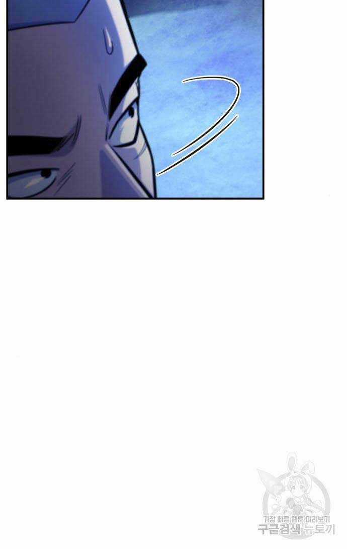 Cuộc Chiến Siêu Nhân - Chapter 39 - Trang 87