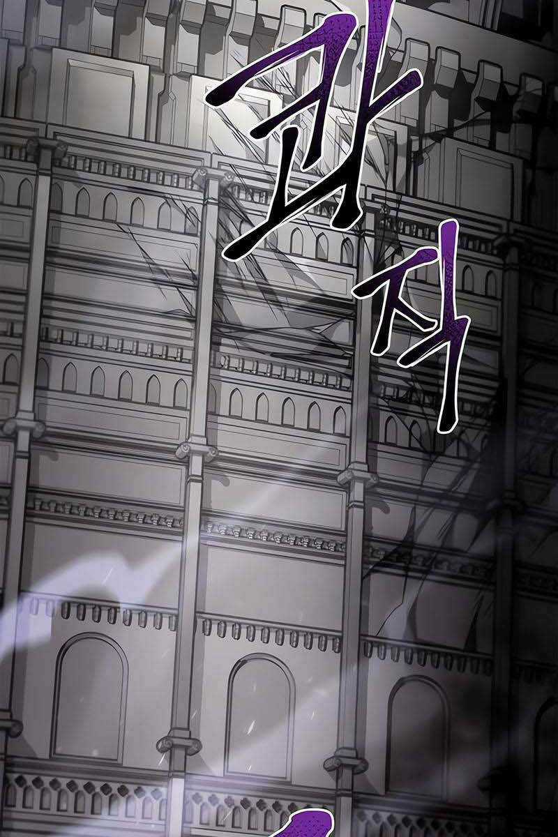 Cuộc Chiến Siêu Nhân - Chapter 41.5 - Trang 38