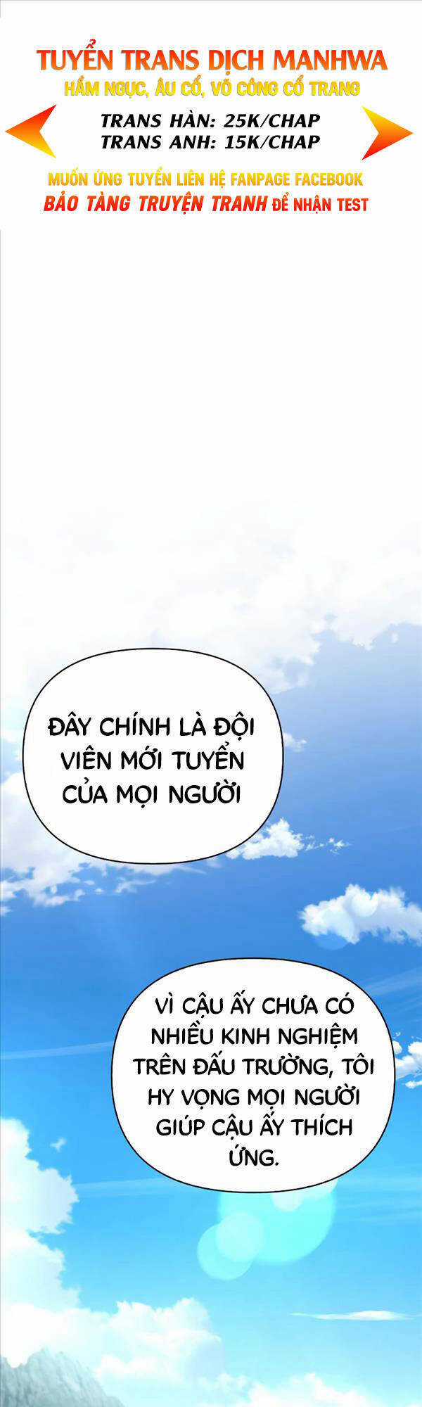 Cuộc Chiến Siêu Nhân - Chapter 44 - Trang 1