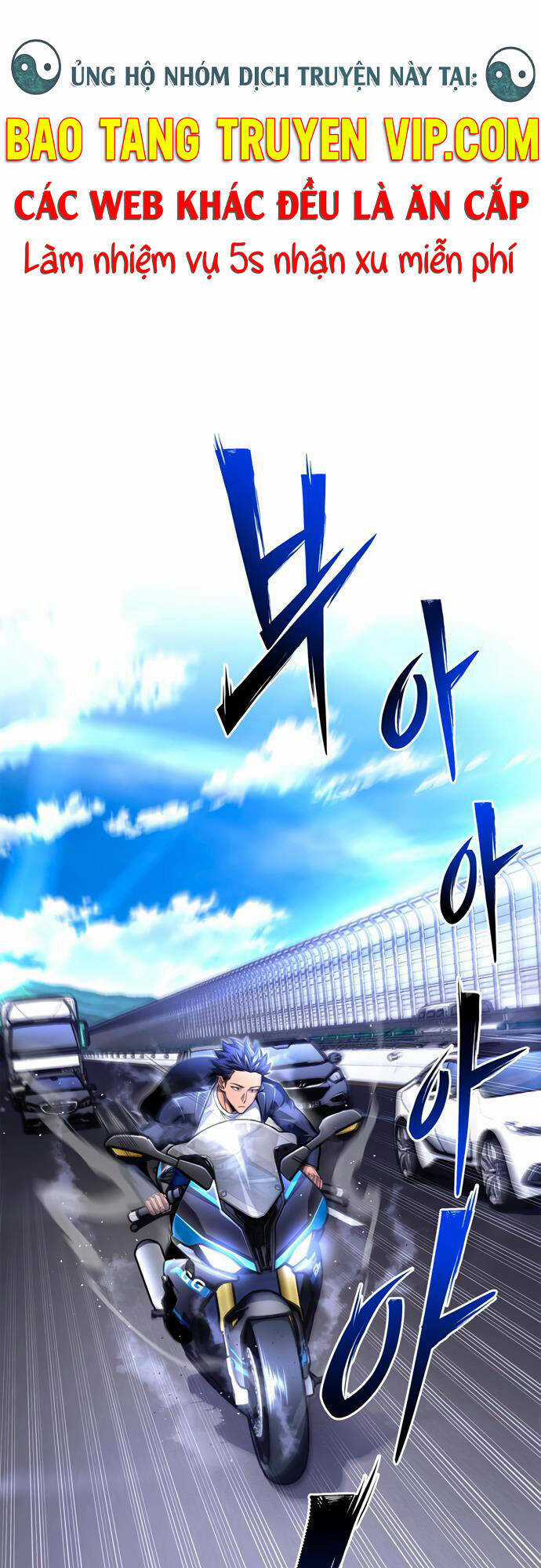 Cuộc Chiến Siêu Nhân - Chapter 49 - Trang 1