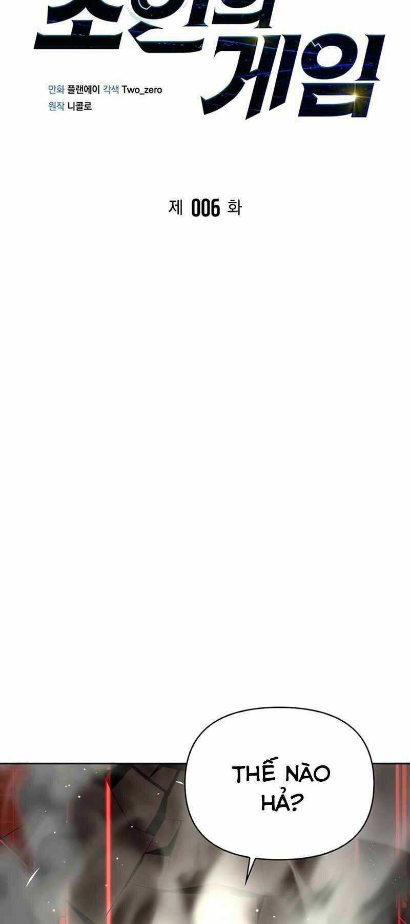 Cuộc Chiến Siêu Nhân - Chapter 6 - Trang 2